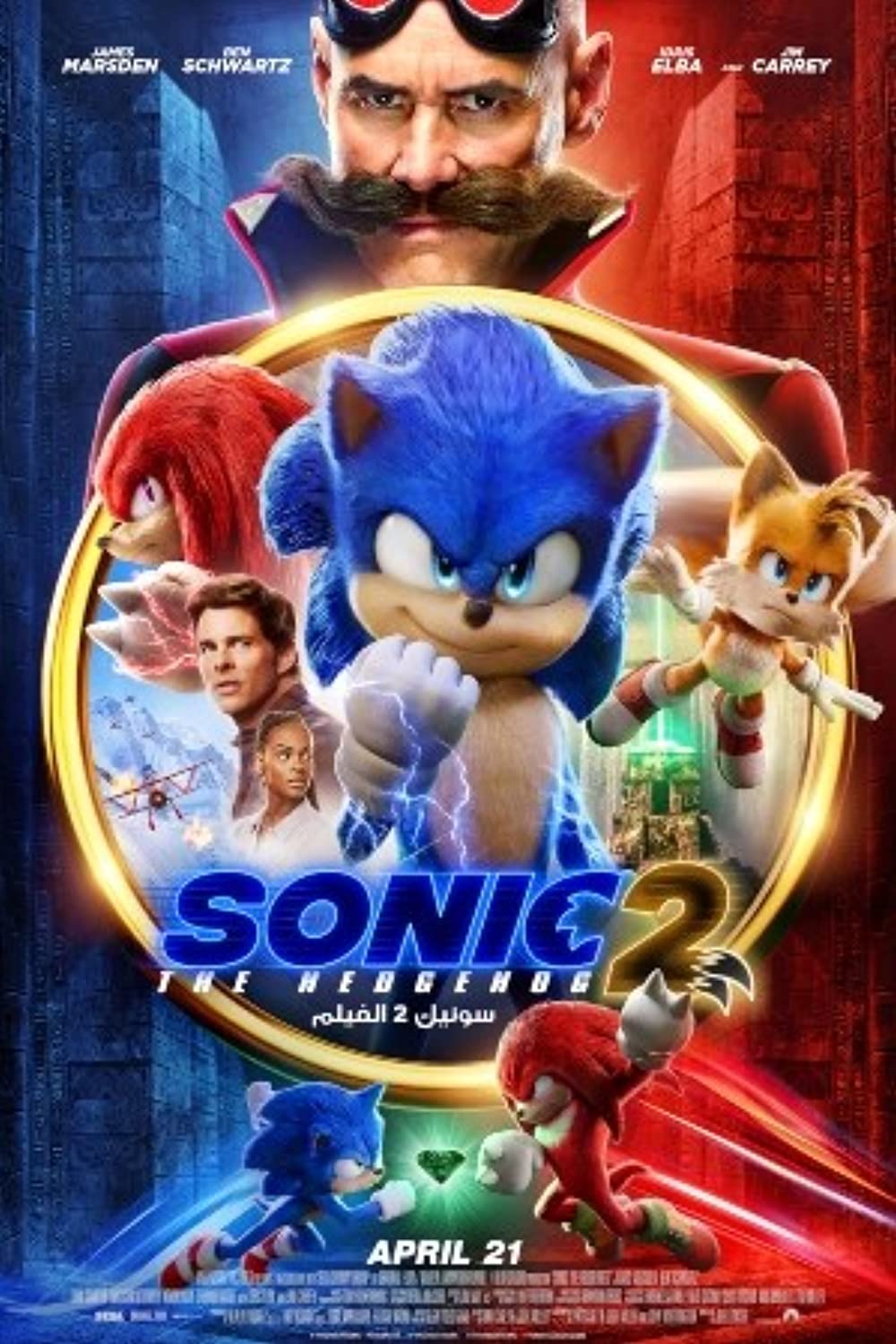 MV5BYzA0NGY2NGItNTg2ZS00ZWRlLTg4ZDctYzQ5Zjg3NGE2ZDNlXkEyXkFqcGdeQXVyMTQyMTMwOTk0. V1 FMjpg UX1000 .jpg@ Sonic the Hedgehog 2
